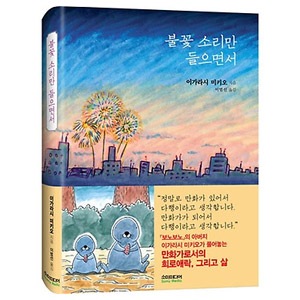 �ʴڹ���ǡ����ܽ��� �����餷�ߤ��������̡��ȤȤ��Ƥδ��ܰ��ڡ������ƿ��� �ֲֲФβ�����ʹ���ʤ���� ���å���