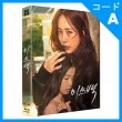 韓国映画 ハン・ジミン、キム・シア、イ・ヒジュン主演 「ミス・ペク：フルスリップ1000枚限定版」 Blu-ray （1DISC+ブックレット32P+キャラクターカード4種+はがき6種/+英語字幕）|