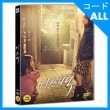 韓国映画 ハン・ジミン、キム・シア、イ・ヒジュン主演 「ミス・ペク」 DVD （1DISC/+英語字幕）|映画DVD|DVD