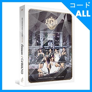 GFRIEND Season of GFRIEND DVD セット GFRIEND Season of GFRIEND DVD セット 2018 Gfriend First Concert