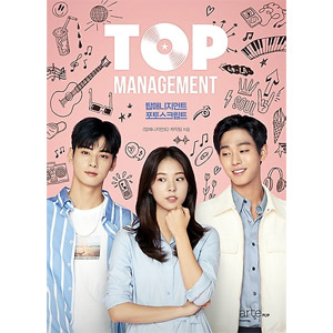 トップマネジメント DVD-BOX チャ・ウヌ, アン・ヒョソプ Amazon.co.jp: トップマネジメント DVD-BOX : チャ・ウヌ, アン