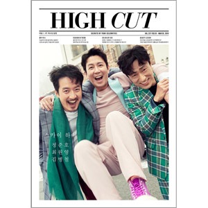 【韓国】HIGH CUT 第171号 コン・ユ 表紙 韓国芸能雑誌 HIGH CUT（ハイカット） 237号 (チョン・ジュンホ＆チェ