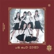 韓国音楽 S.I.S (エスアイエス) - あなたの少女になってあげるよ (3RDシングルアルバム/CD+フォトブック24P+フォトカード1種+ID写真1種)|S|CD 女性アーティスト
