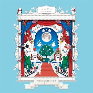 韓国音楽 公園少女 (GWSN) - 夜の公園 part two (2NDミニアルバム/CD+