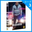韓国映画 マ・ドンソク、キム・セロン主演 「町の人々」 DVD （1DISC/+英語字幕）|映画DVD|DVD