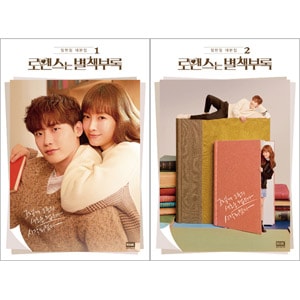 最終値下げ】ロマンスは別冊付録 OST イジョンソク イナヨン CD ☆韓国