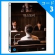 韓国映画 キミ・ヒエ、キム・ヘスク主演 「ハーストーリー」 DVD （1DISC/+英語字幕）|映画DVD|DVD