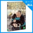 韓国映画 イ・スンジェ、チョン・ジフン主演 「トック」 DVD （1DISC/+英語字幕）|映画DVD|DVD