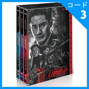 シン・ハギュン★イ・ソル『悪い刑事~THE FACT~』レンタル落ちDVD★全巻 Amazon.co.jp: 悪い刑事~THE FACT~ DVD-BOX1 : シン・ハギュン