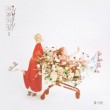 韓国音楽 赤頬思春期 (BOL4) - 思春期集 I 花の気配 (ミニアルバム/CD+フォトブックマーク1種)|B|CD 女性アーティスト