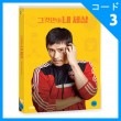 韓国映画 イ・ビョンホン、パク・ジョンミン、ユン・ヨジョン主演 「それだけが、僕の世界：一般版」 DVD （2DISC/+英語字幕）|映画DVD|DVD