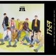 韓国音楽 1THE9 (ワンザナイン) - XIX (1STミニアルバム/CD+ブックレット104P+歌詞紙12P+フォトカード2種+スペシャルカード1種+スタンディング1種)