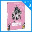 韓国映画 ソン・ウィソン、イ・ヨセプ、シム・ジョンヨン主演 「暗い夜」 DVD （1DISC/+英語字幕）|映画DVD|DVD