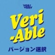 韓国音楽 VERIVERY (ベリベリー) - VERI-ABLE (バージョン選択/CD+透明フォトカードorコンタクトシート+フォトカード1種)|V|CD 男性アーティスト