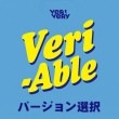 ڹ񲻳 VERIVERY (٥٥꡼) - VERI-ABLE (С/CD+Ʃեȥor󥿥ȥ+եȥ1)