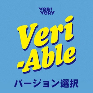 韓国音楽 VERIVERY (ベリベリー) - VERI-ABLE (バージョン選択/CD+透明