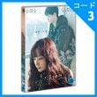 韓国映画 イ・ナヨン、チャン・ドンユン主演 「ビューティフルデイズ」 DVD （1DISC/+英語字幕）|映画DVD|DVD