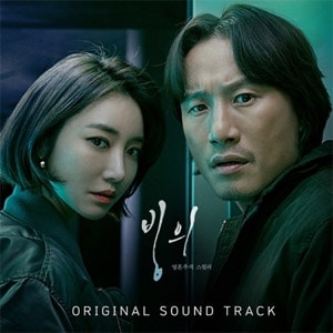 韓国版 ベア ザ ミュージカル OST FULL ALBUM] Moon Lovers: Scarlet Heart Ryeo OST (달의 연인