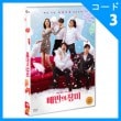 韓国映画 キム・イングォン、チョン・サンフン、ソン・ダムビ主演 「裏切りの薔薇」 DVD （1DISC/+英語字幕）|映画DVD|DVD