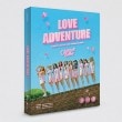 韓国音楽 Cherry Bullet (チェリーバレット) - LOVE ADVENTURE (2NDシングルアルバム/CD+ブックレット80P+フォトカード2種+ARフレームカード1種)|C|CD 