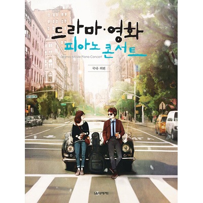 ��������£����ڹ���轸 �ɥ�ޡ��ǲ� �ԥ��� ���󥵡��� : �ڹ��⡦����