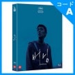 （アウトスリーブケース無し）韓国映画 ユ・アイン、スティーブン・ユァン、チョン・ジョンソ主演 「バーニング」 Blu-ray （1DISC/+英語字幕）|映画DVD|DVD