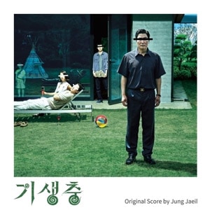 【超希少入手困難品セット】韓国映画OST ソン・ガンホ出演映画OST5枚セット 韓国音楽 ソン・ガンホ、イ・ソンギュン、チョ・ヨジョン主演の映画
