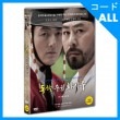 韓国映画 第16回釜山国際映画祭ニューカレント部分選定 話題の作品 「東学、水雲チェ・ジェウ」 DVD （1DISC/+英語字幕）|映画DVD|DVD