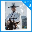 韓国映画 チョ・スンウ、チソン、キム・ソンギュン主演 「明堂」 DVD （1DISC/+英語字幕）|映画DVD|DVD