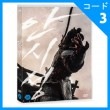 韓国映画 チョ・インソン、ナム・ジュヒョク、パク・ソンウン主演 「安市城」 DVD （1DISC/+英語字幕）|映画DVD|DVD