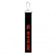 （先払いのみ）韓国スターグッズ WE IN THE ZONE（ウィーインザゾーン） DEBUT SHOWCASE OFFICIAL GOODS - キーリング|その以外のスター|☆ スターグッズ ☆