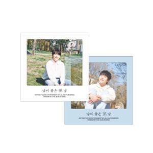 先払いのみ）韓国スターグッズ B1A4のサンドゥル 2ND MINI ALBUM [天気 