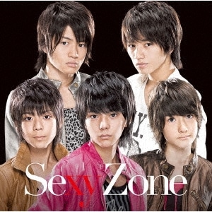 �������ǡ� Sexy Zone�ʥ�������������� - ��Sexy Zone�סʽ�������B��CD+DVD��