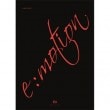 韓国音楽 BIGFLOのウィジン 初ソロアルバム - e:motion [スペシャル版] (1STミニアルバム/CD+フォトブック80P+歌詞集12p+フォトカード1種+はがき1種+タトゥーシール1種