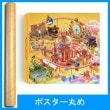 韓国音楽 Red Velvet (レッドベルベット) - ‘The ReVe Festival’ Day 1 (ボタン型キノキット+ブックレット32P+フォトカード1種)＋ポスター筒