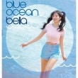 韓国音楽 Bella (ベラ) - Blue Ocean (1STシングルアルバム)|B|CD 女性アーティスト
