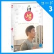 韓国映画 チェ・ジュニョン、リュ・アベル主演 「セム Saem」 DVD （1DISC）|映画DVD|DVD