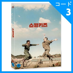 韓国映画 EXOのD.O.(ド・ギョンス)、ジャレッド・グライムス、パク 