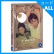 韓国映画 イ・グァンヒョン、パク・ガヨン主演 「二番目の冬」 DVD （1DISC）|映画DVD|DVD