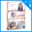 韓国映画 ノ・ジョンウィ、チョ・スヒャン、クォン・ナラ主演 「少女の世界」 DVD （1DISC）|映画DVD|DVD