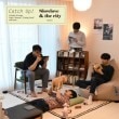 韓国音楽 Slowlove ＆ the city - 1集 「Catch up!」|S|CD 男性アーティスト