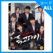 韓国映画 イ・ユヌ、ソン・ミンギョン、チュ・ウォンタク主演 「トッコダイ」 DVD （1DISC）|映画DVD|DVD