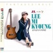 韓国音楽 JL イ・ギョン - 来る 来る|J|CD 女性アーティスト