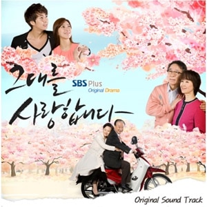 韓国音楽 イ・スンジェ、チョン・ヨンスク、SS501のキム・ヒョンジュン