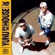 韓国音楽 KIRIN (キリン) - YUNU IN THE HOUSE (EP)|K|CD 男性アーティスト