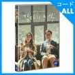 韓国映画 KARAのパク・ギュリ、イム・ウォニ主演 「各自の美食」 DVD （1DISC）|映画DVD|韓国版DVD