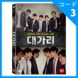 韓国映画 ソ・セミョン、イ・ジュンサン主演 「頭」 DVD （1DISC）|映画DVD|DVD