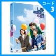 韓国映画 シン・ハギュン、イ・グァンス、イ・ソム主演 「僕の特別な兄弟」 DVD （1DISC/+英語字幕）|映画DVD|DVD