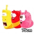 （先払いのみ）キャラクターぬいぐるみ Larva（ラーバ） NEW イエロー / レッド / ピンク ぬいぐるみ 75cm（3種1択）