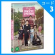韓国映画 カン・ヘジョン、イ・レ、キム・ヘジャ、イ・チョニ主演「犬どろぼう完全計画（原題：犬を盗む完璧な方法）」 DVD （1DISC/+英語字幕）|映画DVD|DVD